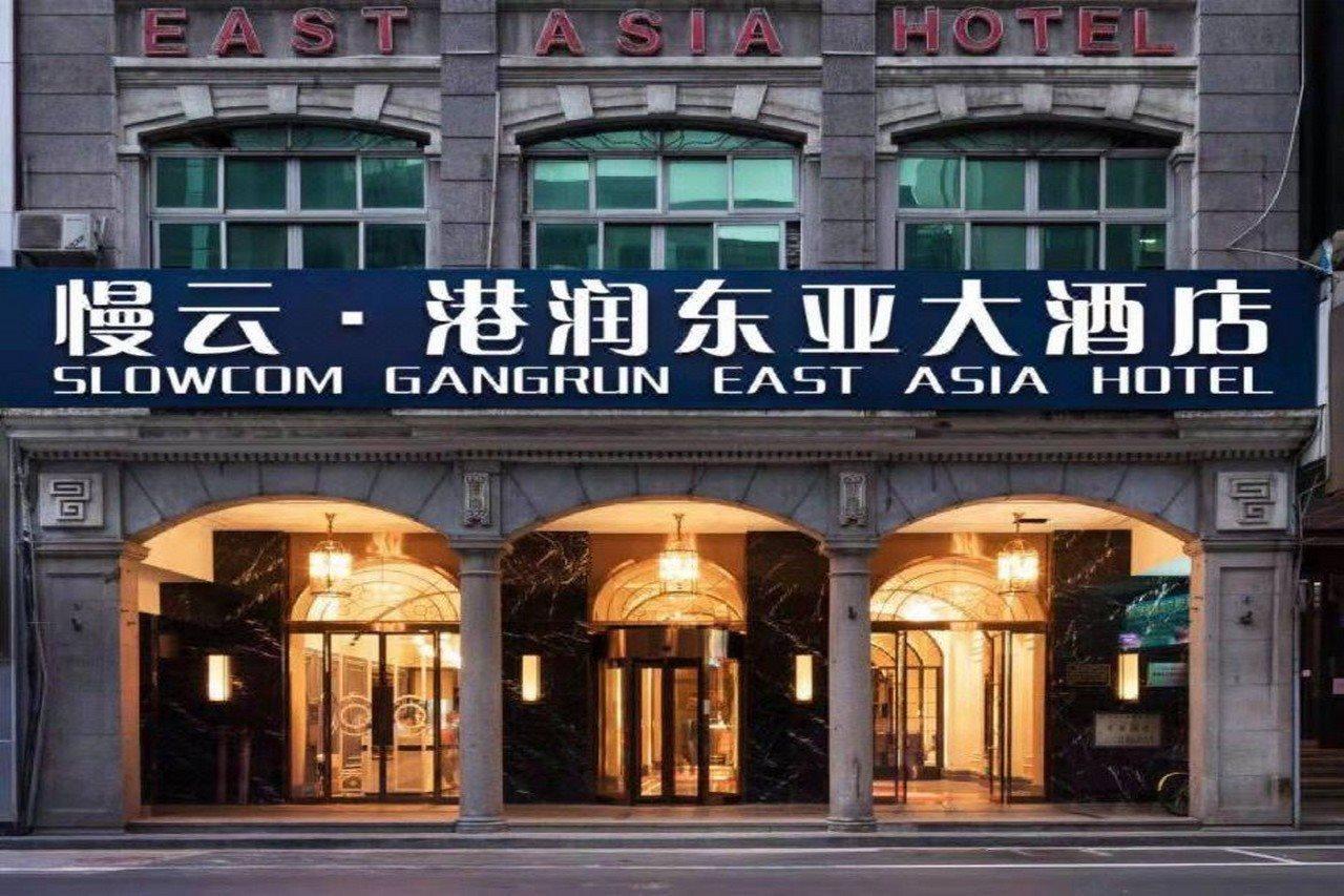 Slowcom Gangrun East Asia Hotel Guangzhou Exteriör bild