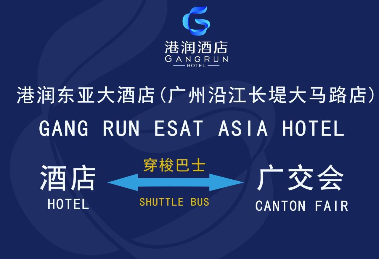 Slowcom Gangrun East Asia Hotel Guangzhou Exteriör bild